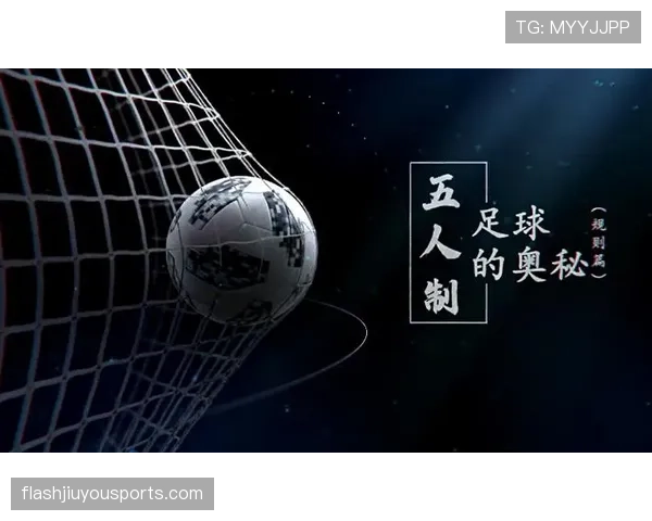 加时赛规则详解:关键判罚与比赛决胜标准解析 加时赛规则详解:关键判罚与比赛决胜标准解析