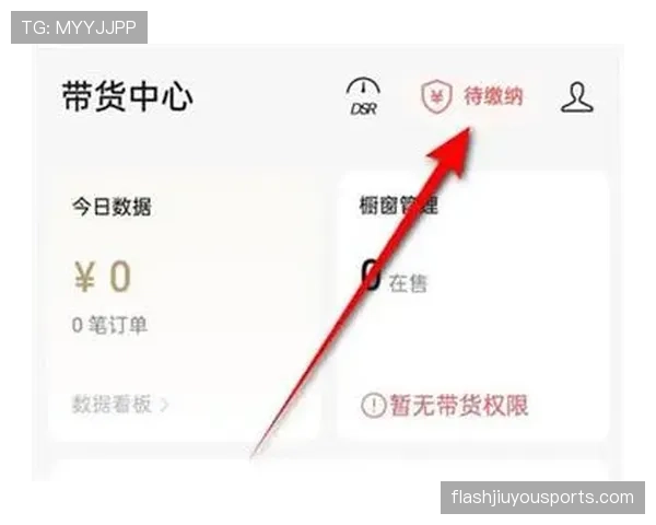 陈雨菲昨晚又在酒店点了一桌子外卖，训练完还在微信里聊直播带货？