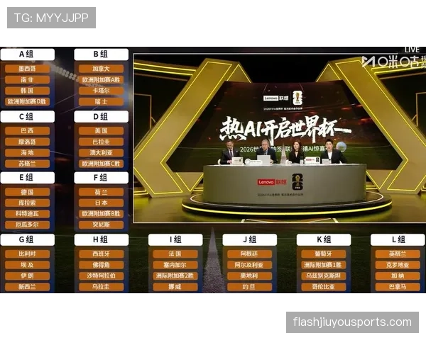 2026世界杯东道主球队谁最有出线希望