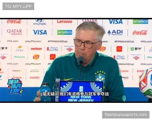 巴西争夺世界杯冠军前景预测