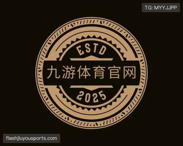 解读九游体育app
